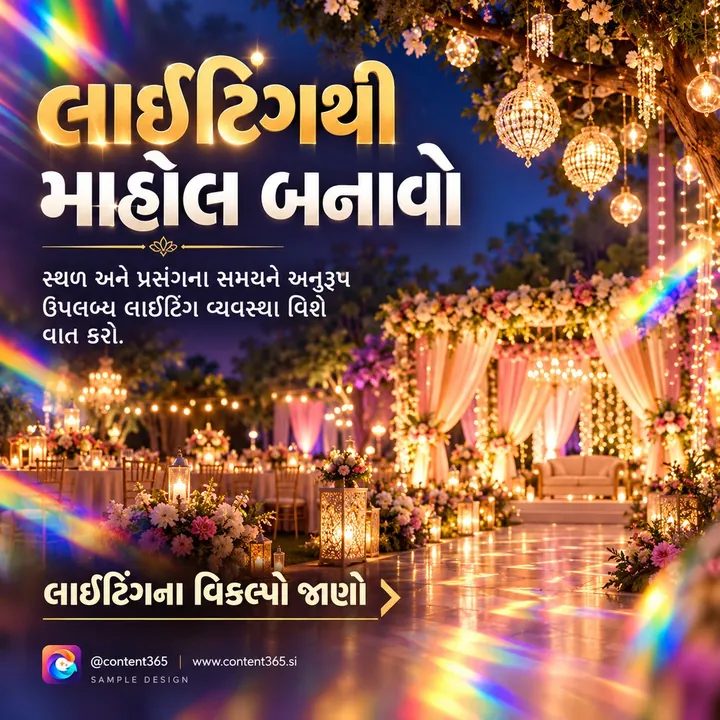 Sample design for a made-up event decorator: an evening wedding venue with chandeliers, fairy lights and a floral canopy, Gujarati headline Set the mood with lighting