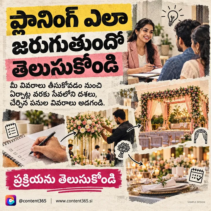 Sample design for a made-up event planning studio: a planner meeting a couple, a checklist and a decorated stage, Telugu headline Learn how the planning works