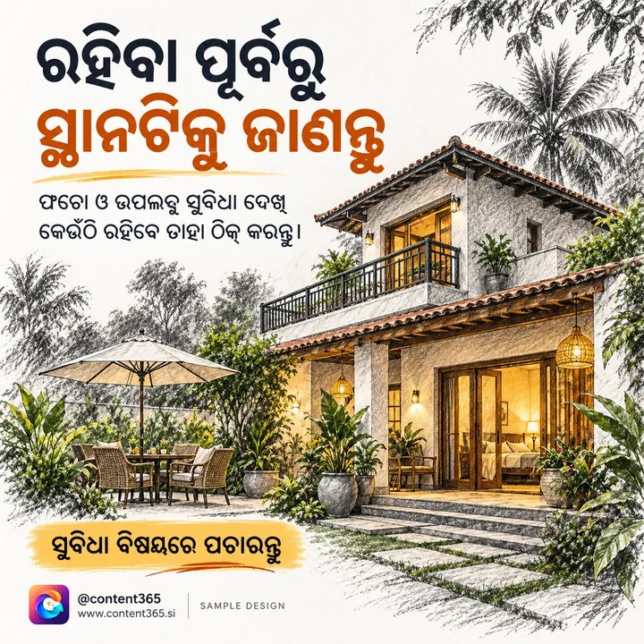 A sample villa homestay post with the Odia headline "Know the place before you stay": a charcoal-style sketch of a tiled-roof two-storey villa with a balcony and garden