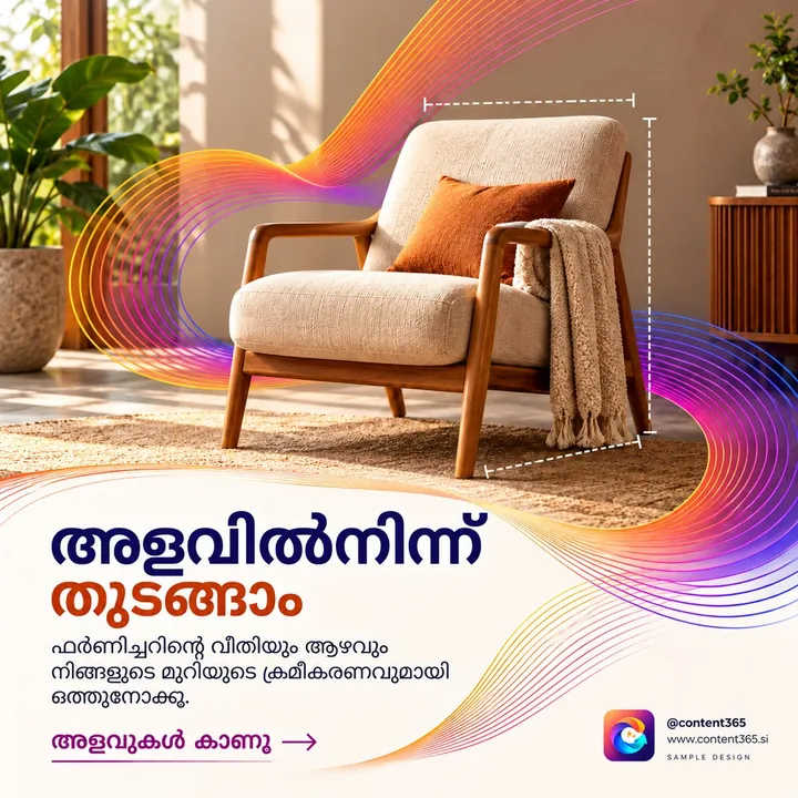 A sample furniture showroom post with the Malayalam headline "Let's start with measurements": a wooden-framed armchair outlined with flowing lines and dimension marks