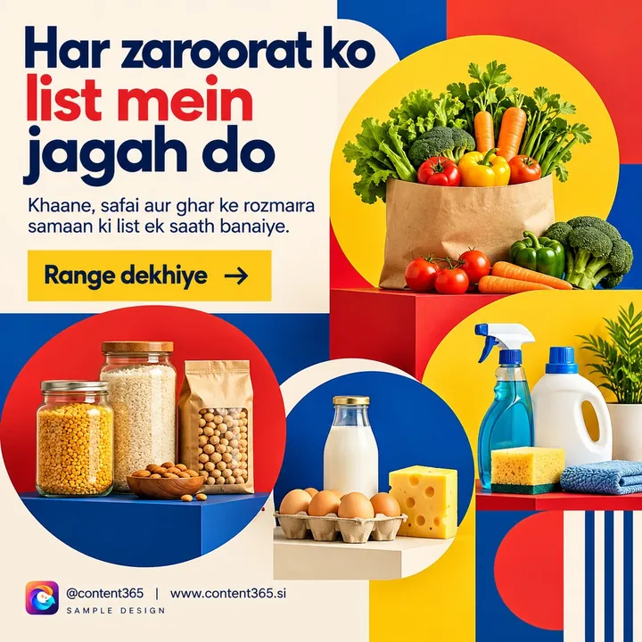 A sample design for a made-up grocery and household store with the Hinglish headline "Give every need a place on your list": a bold collage of vegetables, lentils, milk and cleaning supplies