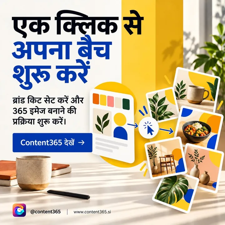 A sample design promoting Content365: a brand-kit card and a cursor leading to tilted sample photos, Hindi headline Start your batch with one click